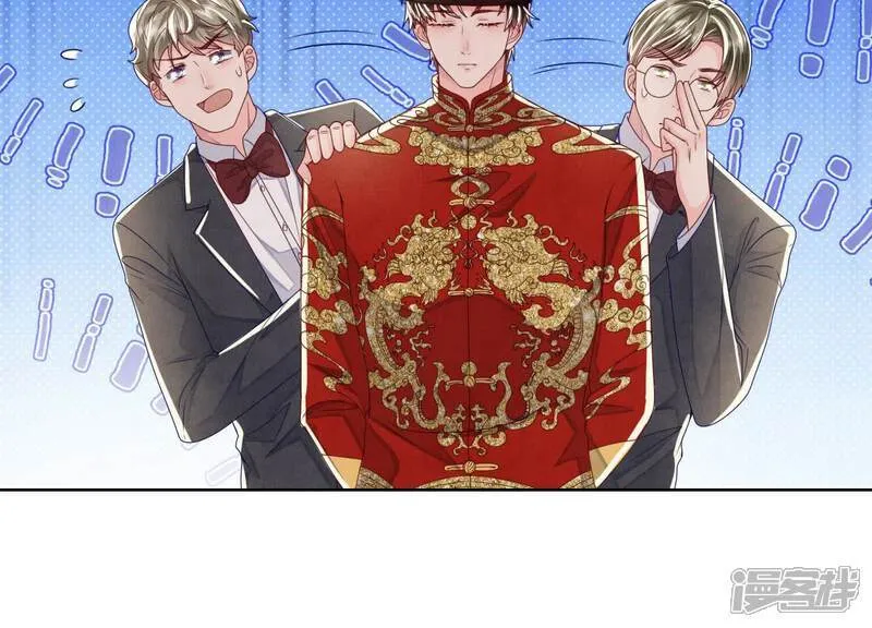 第164话 出嫁71