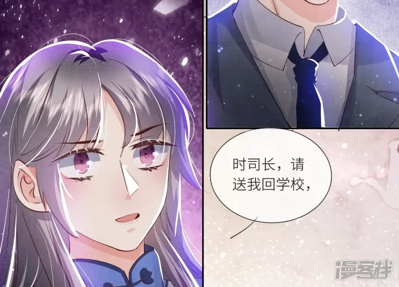 第57话 人心53