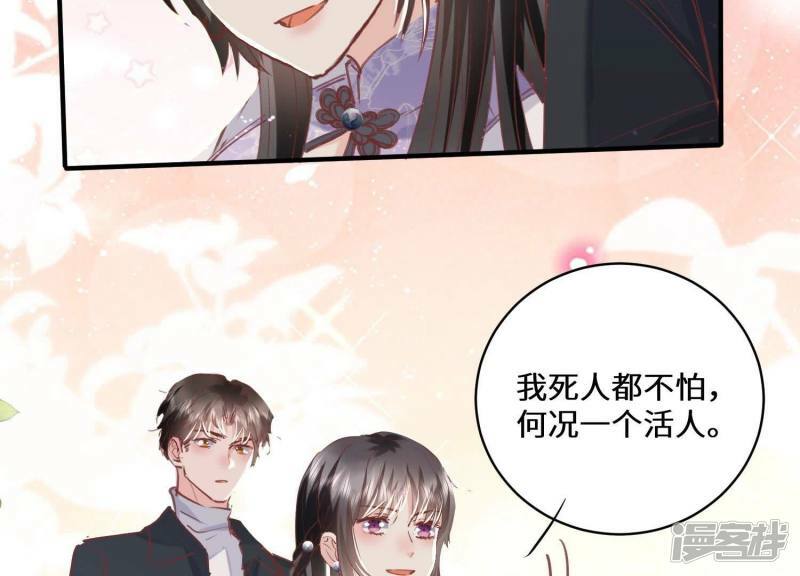 第82话 韩昔灵25