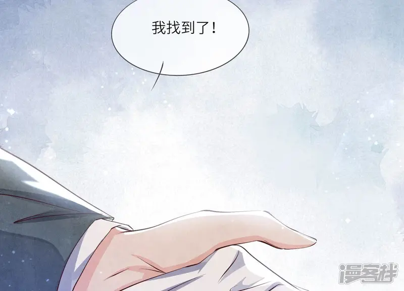 第71话 迷幻药25