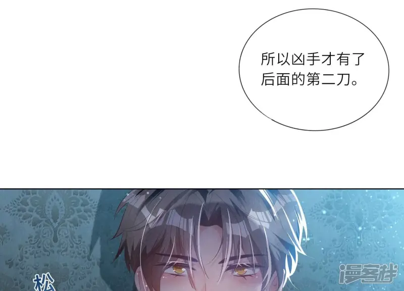 第4话 知觉19