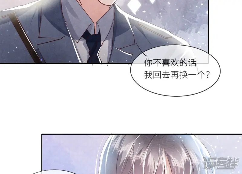 第68话 雾隐村178