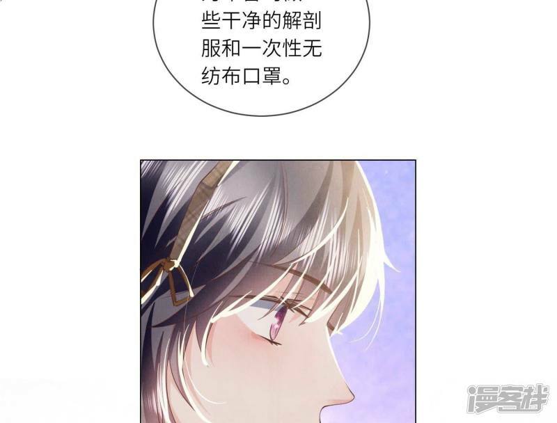 第92话 红烧肉59