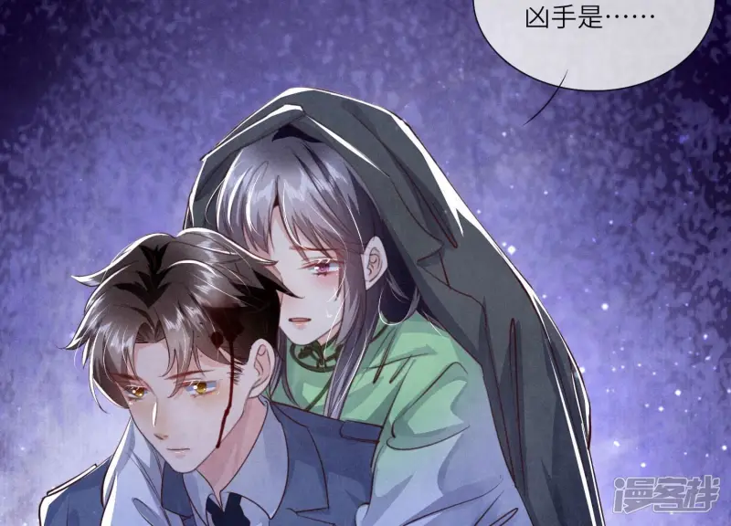 第68话 雾隐村7