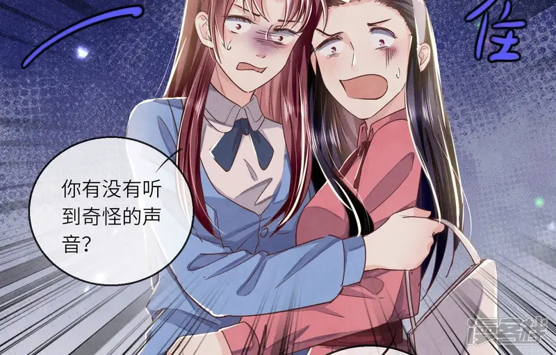 第81话 碎头案69