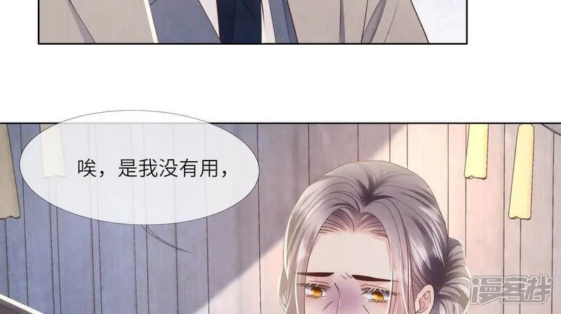 第157话 二蛋54