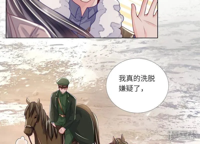第156话 希望58