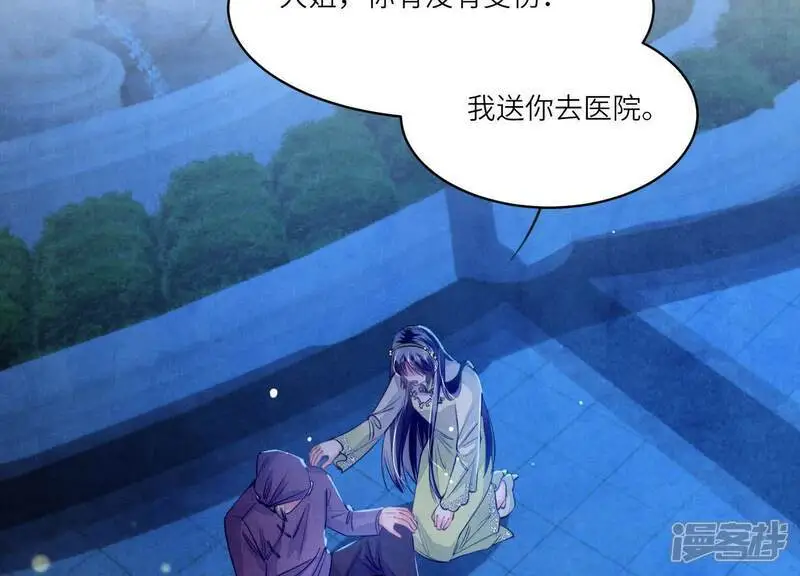 第126话 提亲77