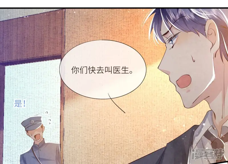 第51话 逃跑63