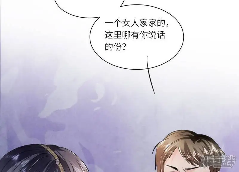 第134话 多灾多难73