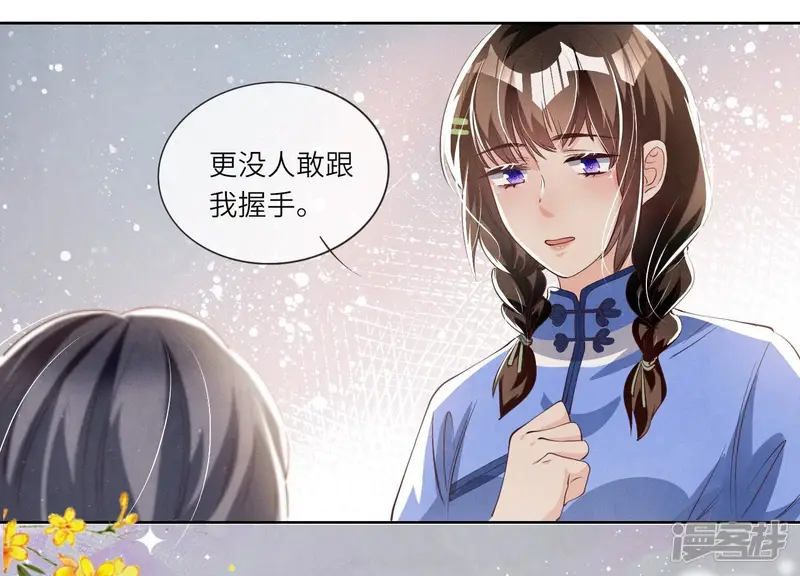 第27话 反讥61