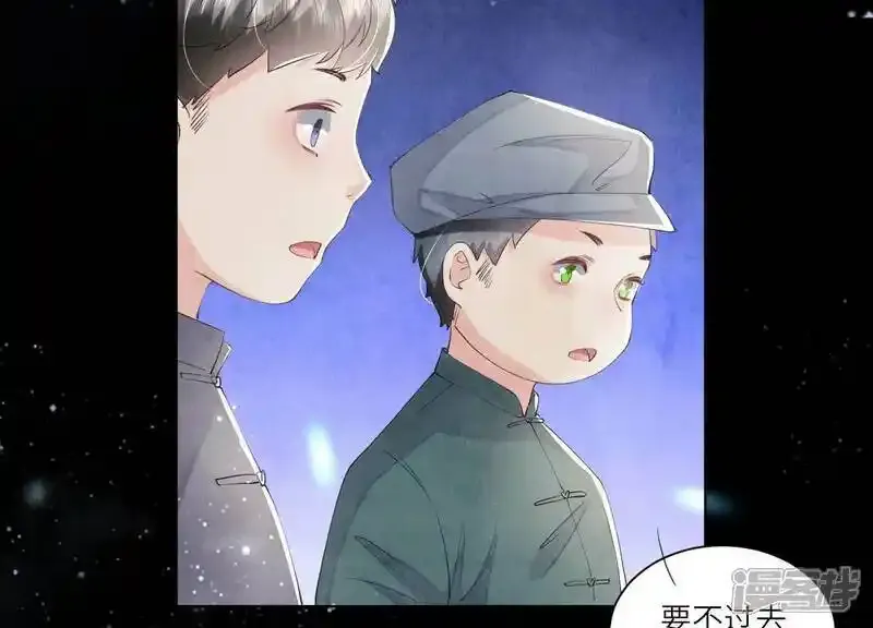 第94话 巨人观47