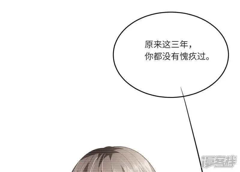 第125话 联姻19