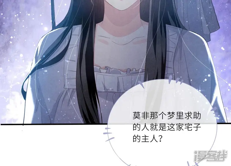 第3话 命案31