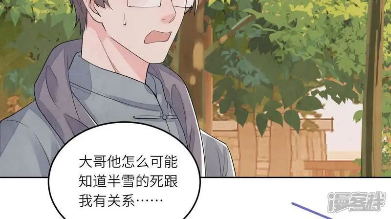 第132话 毒药27