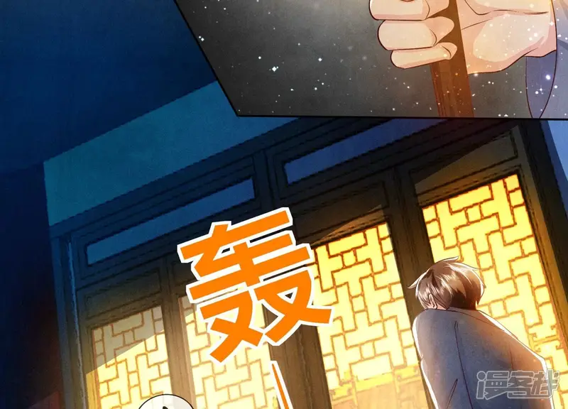 第72话 真凶106