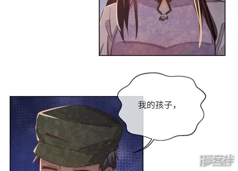 第86话 蘑菇82