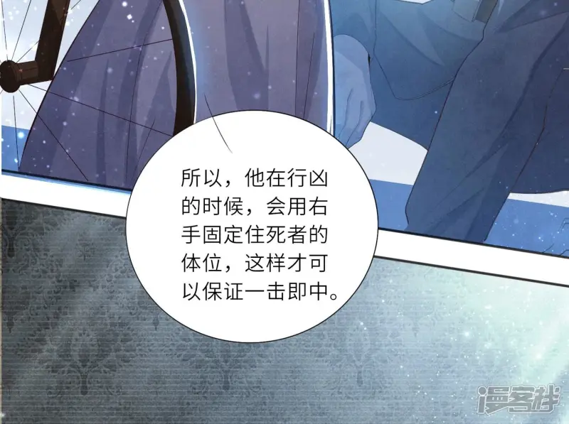 第4话 知觉13