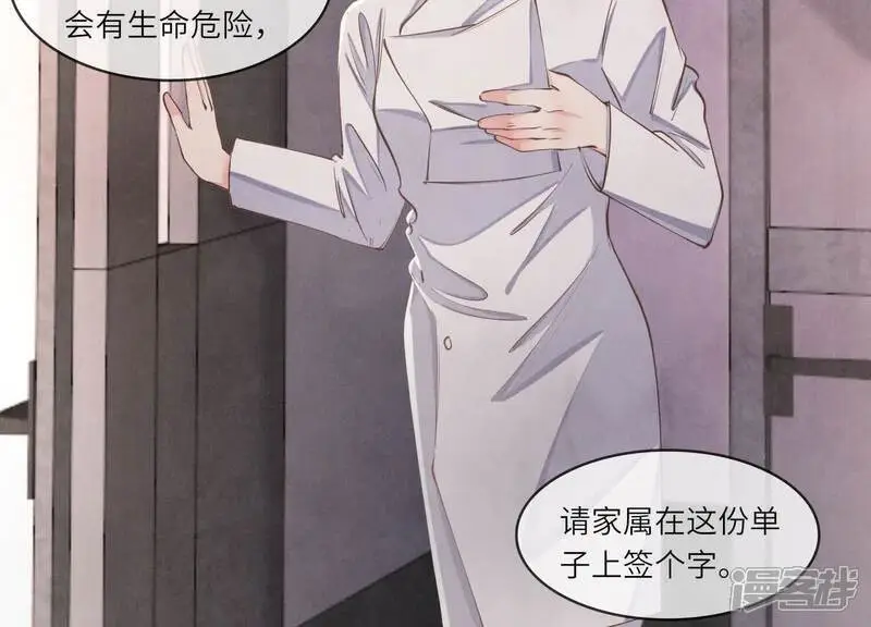 第142话 大出血14