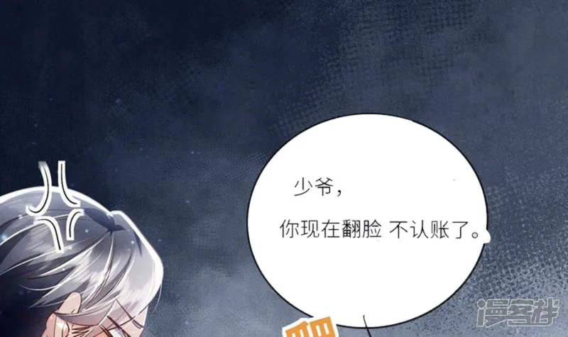 第45话 考虑16
