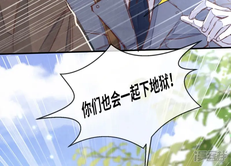 第73话 感情16