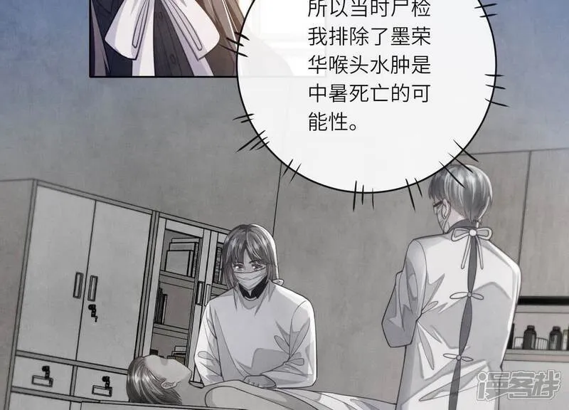 第154话 炭工10