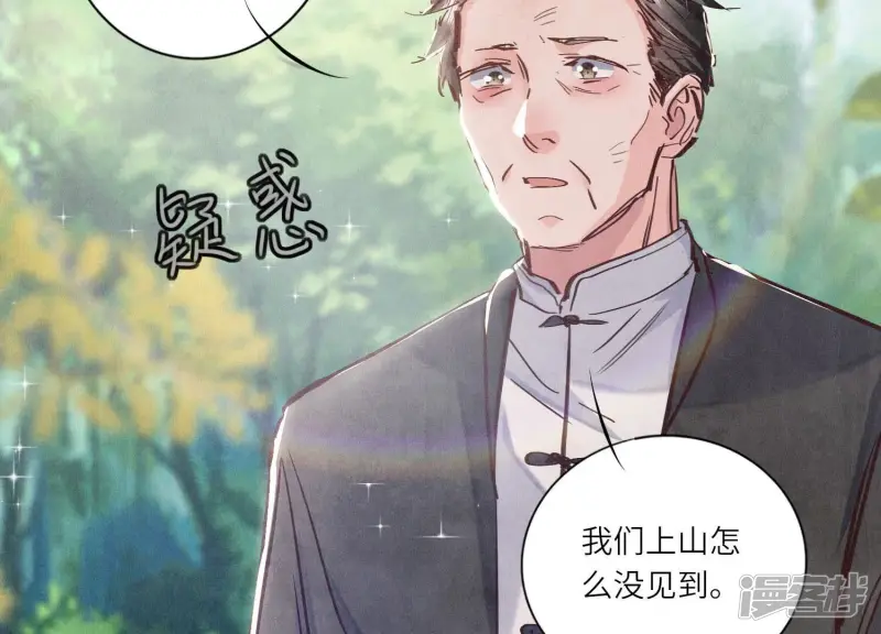 第73话 感情94