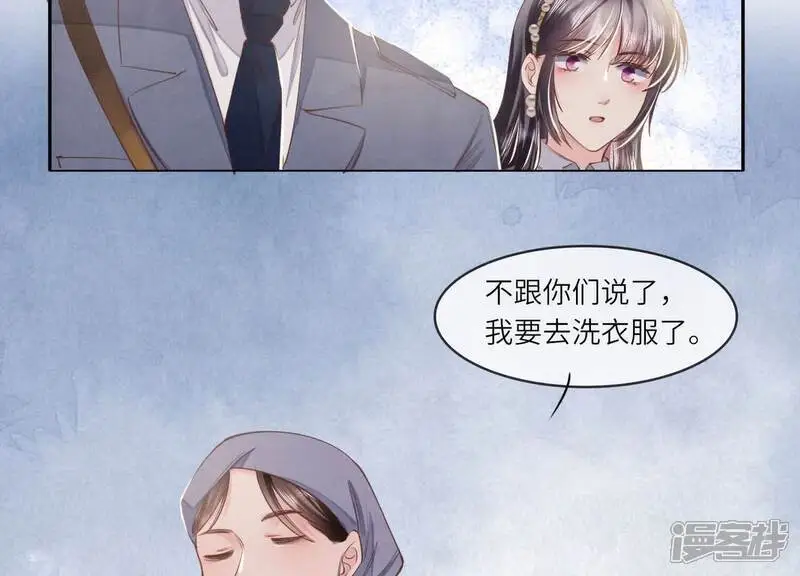 第138话 神婆95