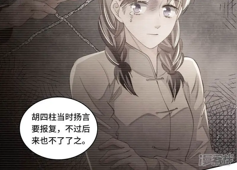 第137话 十块钱23