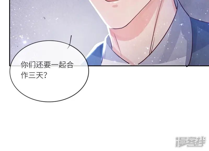 第48话 特别18