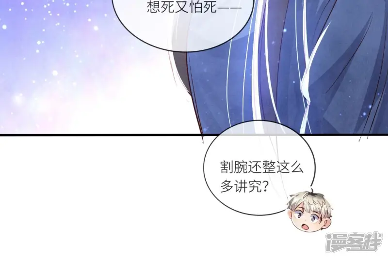 第56话 自杀32