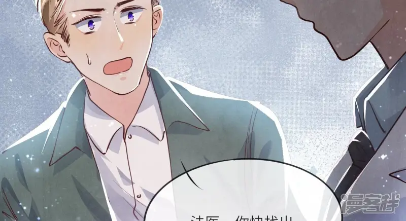 第39话 狡辩81