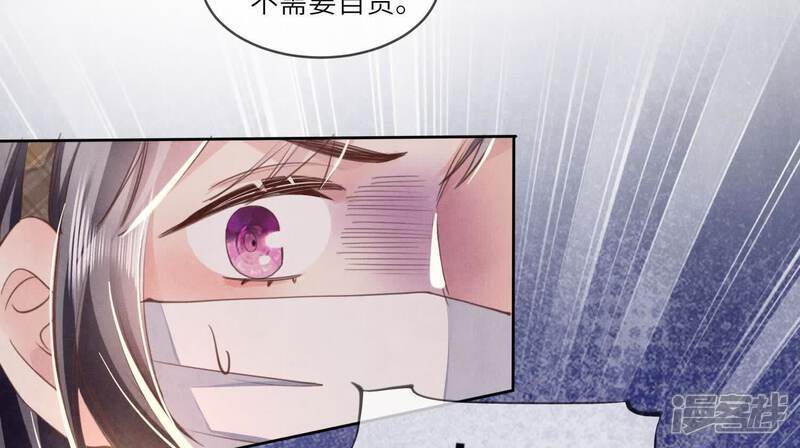 第111话 怒火69