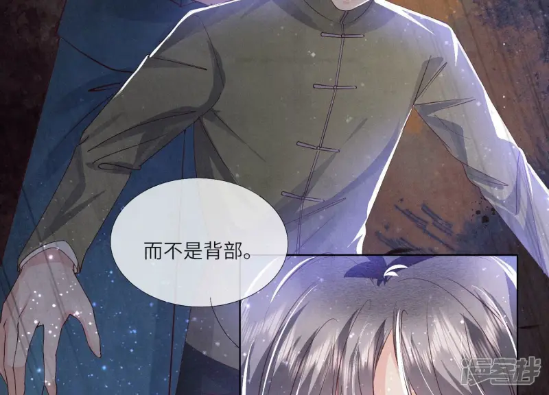 第66话 传信20