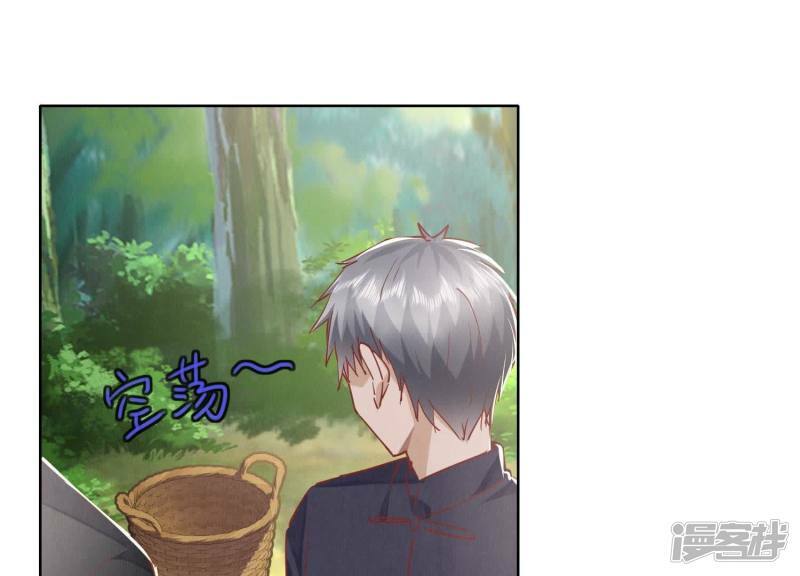 第89话 见者有份35
