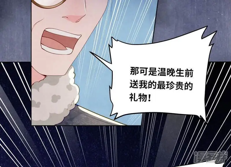第144话 扶弟魔101