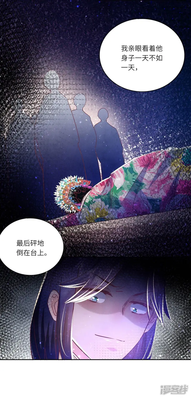 第80话 受害者60