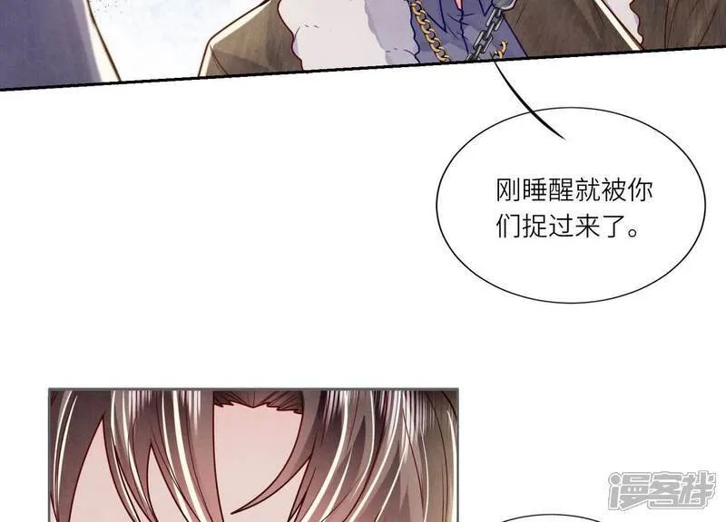 第148话 嚣张37