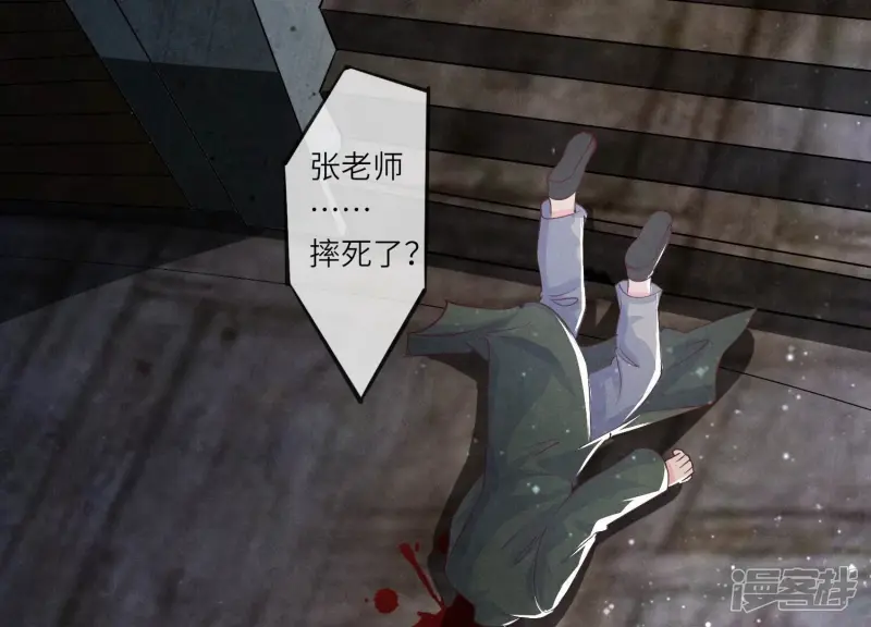 第31话 红衣学姐71