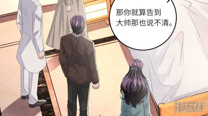 第115话 双胞胎15