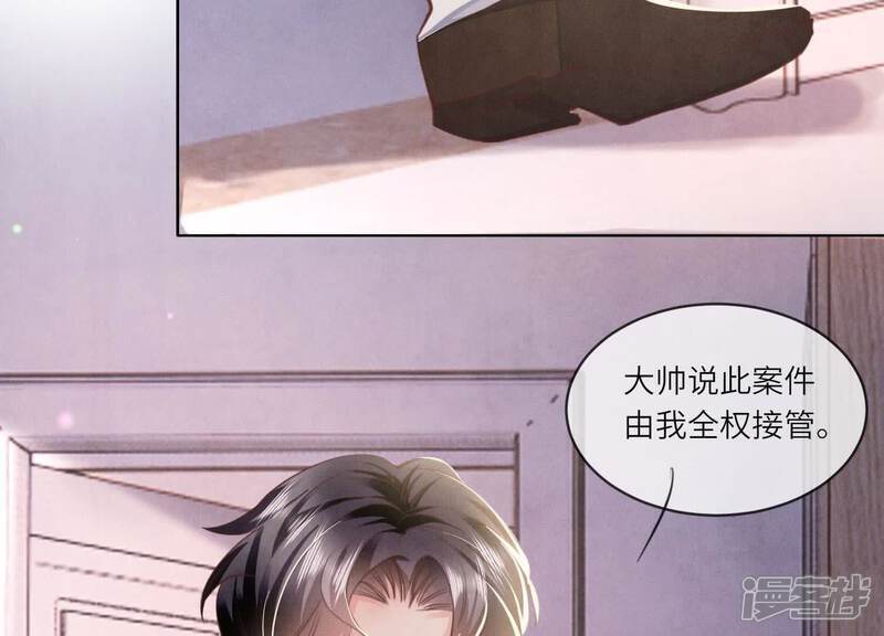 第108话 中枪90