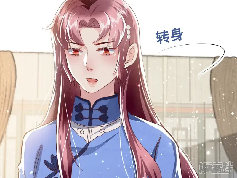 第35话 挑事105