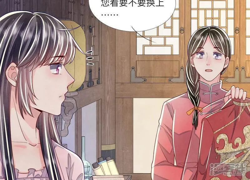 第164话 出嫁47