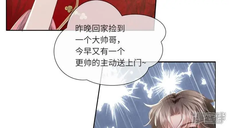 第135话 强迫54