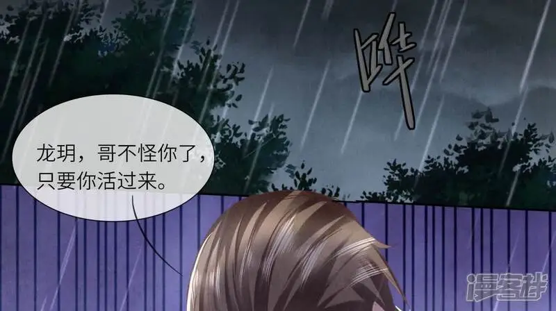 第133话 诈尸39