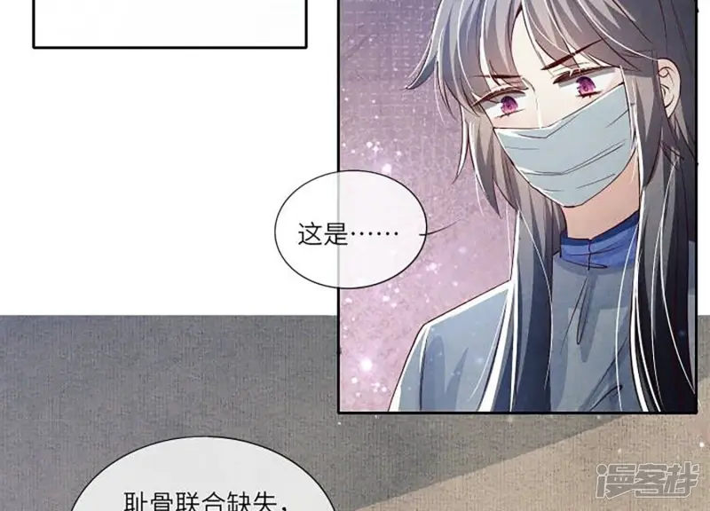 第33话 解剖53