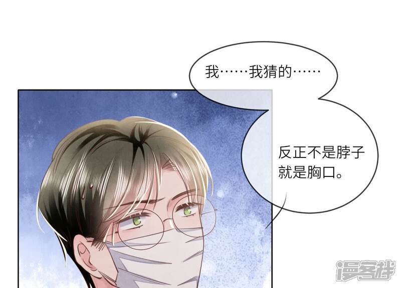 第120话 剖心42