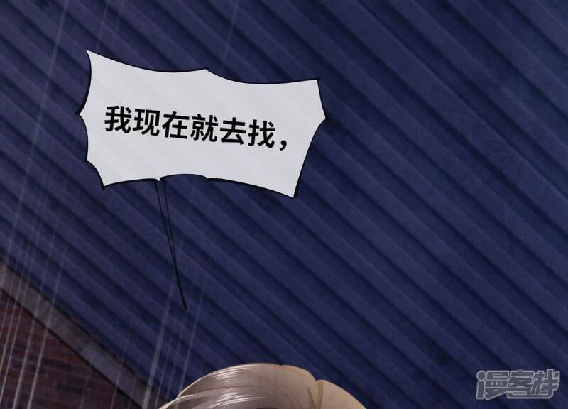 第109话 识趣73