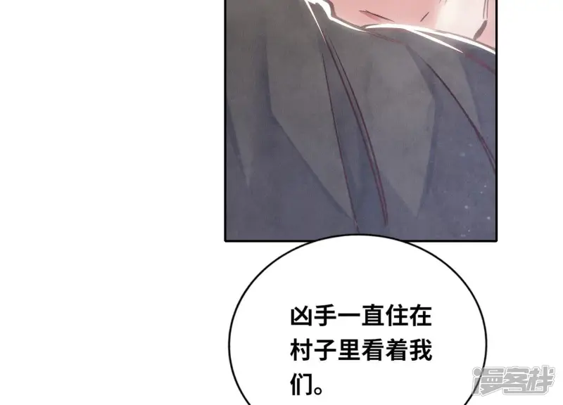 第73话 感情110