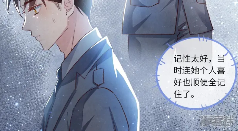 第35话 挑事28